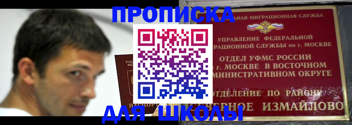 прописка от собственника в Среднеуральске