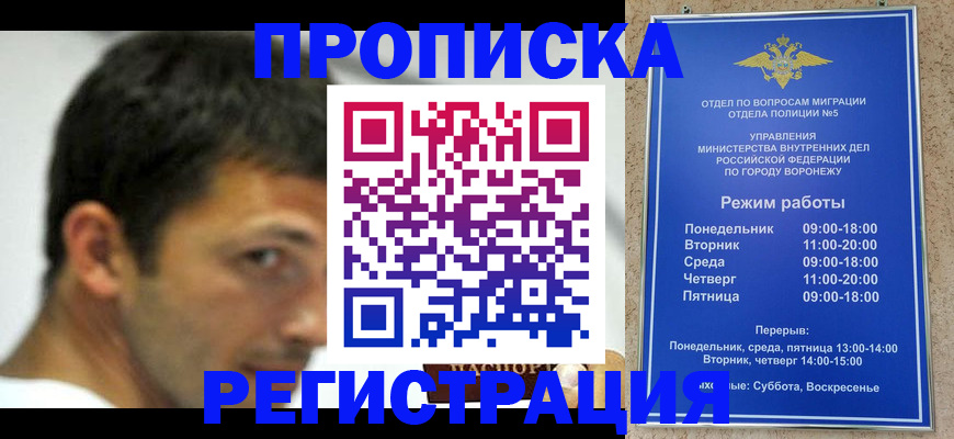 прописка в районе школы в Среднеуральске
