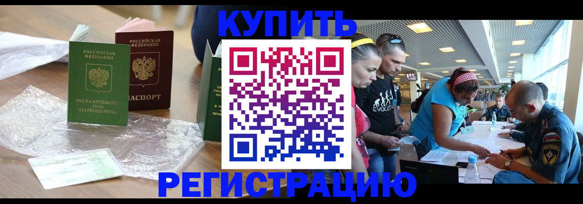 временная регистрация госуслуги в Среднеуральске